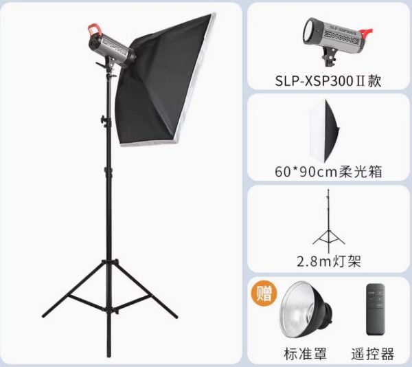 SLP-XSP300Ⅱ摄影补光灯直播间常亮灯led拍摄摄影棚