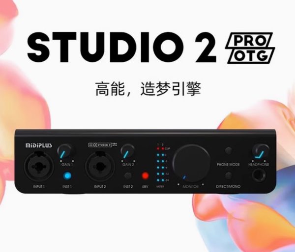midiplus studio 2 pro otg迷笛声卡电脑直播唱歌