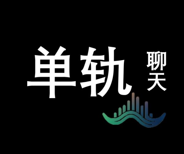 调试 - 精调 - 聊天
